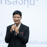 สวทช.- BOI กางแผนสิทธิประโยชน์ ดันโรงงานไทยสู่ อุตสาหกรรม 4. ... พารามิเตอร์รูปภาพ 1